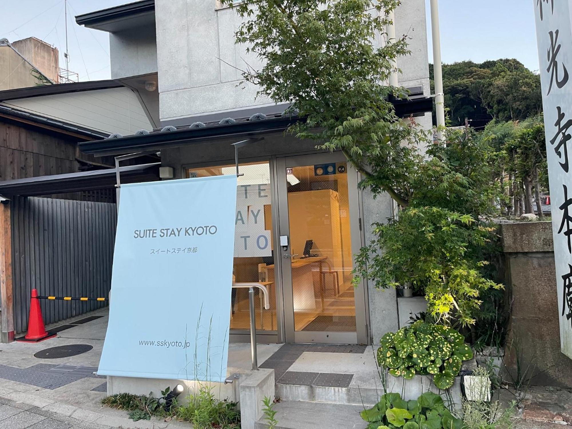 Sweet Stay Kyoto - Vacation Stay 13383V Bagian luar foto